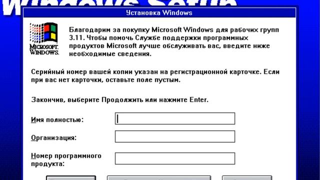 dosbox windows 3.11 rus смотреть онлайн