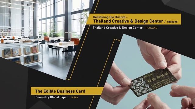 DFA Design for Asia Awards 2018 - Call for Entry смотреть онлайн