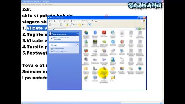 How to put a font Windows Xp (HD 720p) смотреть онлайн