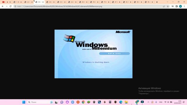 Windows Startup Sounds смотреть онлайн