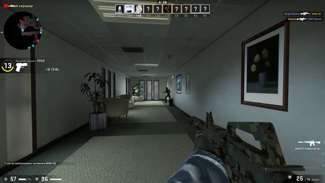 cs go бой насмерть карта офис смотреть онлайн