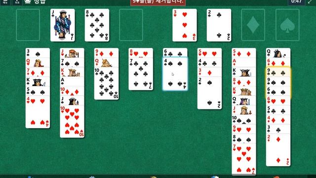 Windows 10 MicroSoft Solitaire Collection Daily Challenge Solve 2022 mar 06 freecell смотреть онлайн