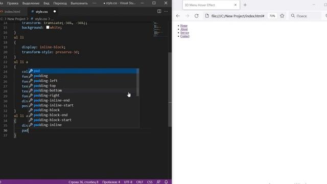 3D Menu Hover Effect | CSS смотреть онлайн