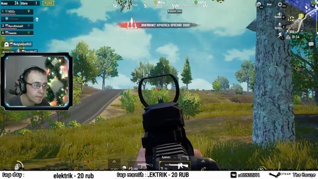 PUBG MOBILE | играю со всеми желающими | ПУБГ МОБАЙЛ смотреть онлайн