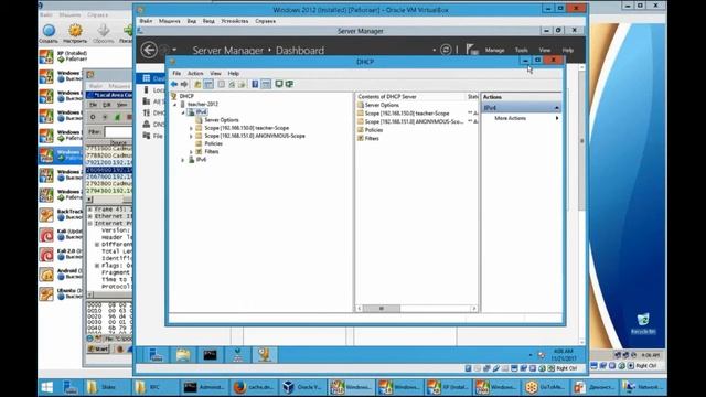 Межсетевое взаимодействие в сетях TCP/IP часть 6 смотреть онлайн