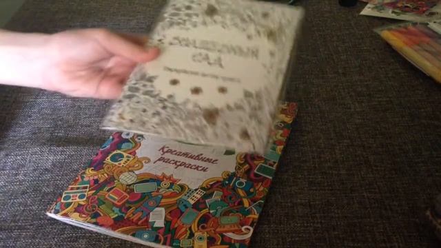 Небольшое Видео О Канцелярии.