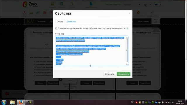 Modal windows. For Zyro Developers. смотреть онлайн