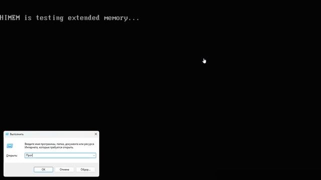 Подготовка к обновлению с Windows 3.1 до Windows 95 смотреть онлайн