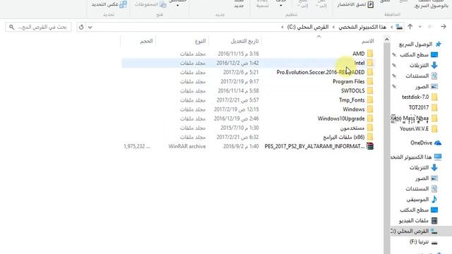 حل مشكلة عدم اشتغل dxcpl смотреть онлайн