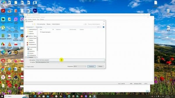 Как  Запустить Internet Explorer в Win 10  вместо Edge