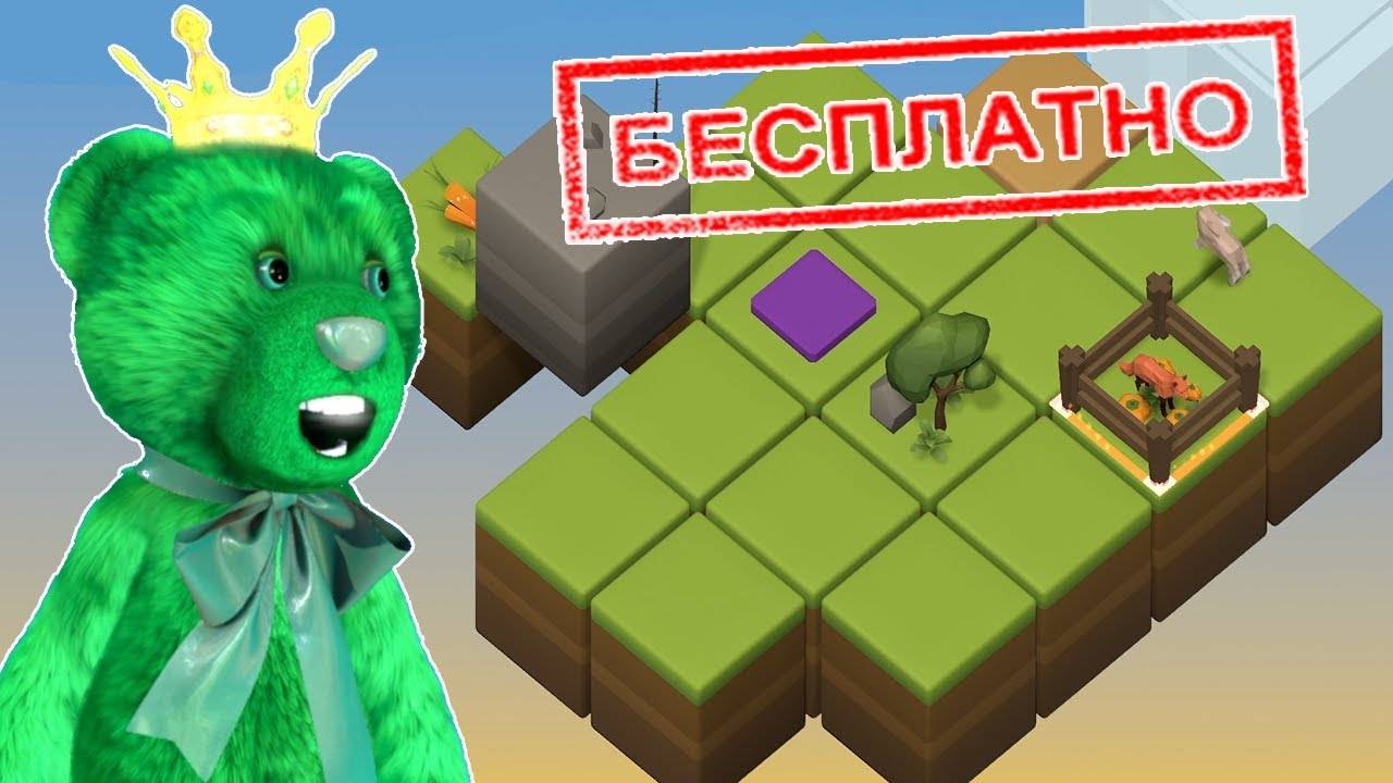 GREEN FREDDY 🐻 ЗАЙЧИК СОЖРЕТ МОРКОВКУ ИЛИ ЛИС ЕГО СЪЕСТ 🍀 Cubiscape 2 🍀 Кубискейп 2 #650 смотреть онлайн
