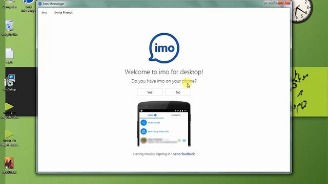 How To Use Imo On PC Windows 7 In Urdu Hindi смотреть онлайн