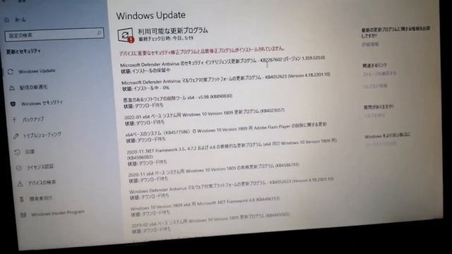 ドライバー更新、Windowsアップデート、ライセンス認証した。(^^) смотреть онлайн