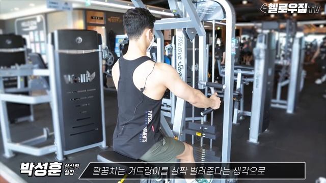 등쪼개기! 시티드로우 머신(Seated Row) 사용법 смотреть онлайн