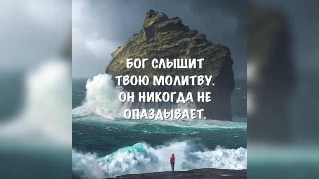 Слава Богу за всё🙏🙏🙏 смотреть онлайн