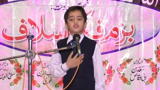 Urdu Speech/Teachers Thinker forum wazirabad/Islam tera des hy tu mustafvi he/best urdu speech смотреть онлайн