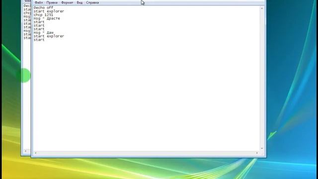 Фигачу Windows Vista смотреть онлайн
