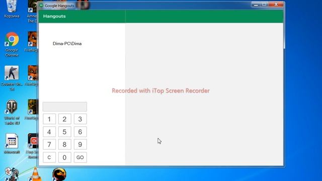 Google.exe 2 "Звоним всем" смотреть онлайн