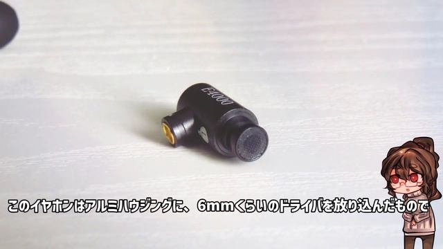 偽E4000にご注意を。（違法コピー品） смотреть онлайн