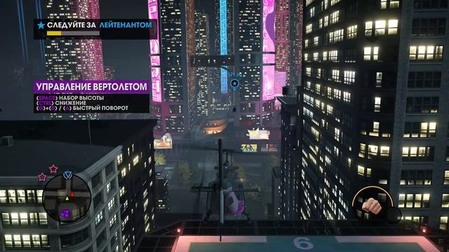 ✅Выкинул бабульку ►Играем Saints Row: The Third - Remastered #2 смотреть онлайн
