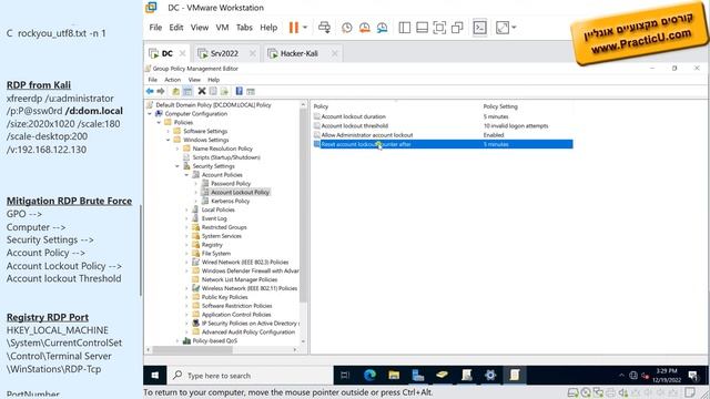 עצירה וחסימה של התקפת - RDP Brute-Force смотреть онлайн
