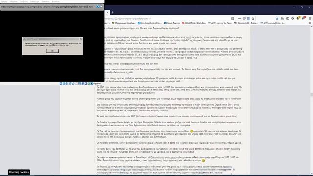 ΕΛΛΗΝΙΚΗ ΕΚΔΟΣΗ Greek WINDOWS XP HOME EDITION смотреть онлайн