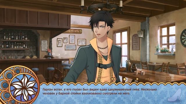 Новелла Cinderella Phenomenon Выбор Кармы. 3 глава Тайные тренировки смотреть онлайн