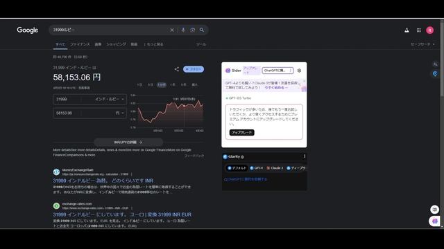 【日本発売予定】Motorola edge50 Proが発表！技適認証通過で日本発売予定のほぼハイエンドなミドルレンジスマホ。Pixel 8a完全敗北か смотреть онлайн