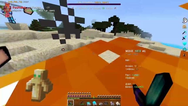 Я устроил охоту на себя // minenex // мкпе // 1.1.5 смотреть онлайн
