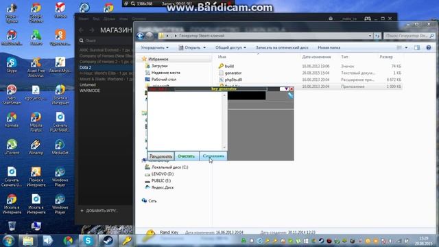 Ключи для Steam! смотреть онлайн