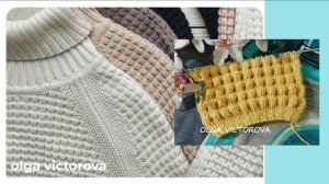 408 ОБЪЕМНЫЙ РЕЛЬЕФНЫЙ УЗОР СПИЦАМИ Вязание Узоры спицами