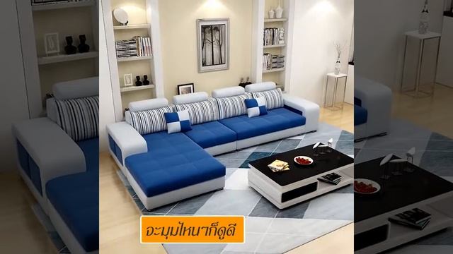 โซฟาชุด Love Seat смотреть онлайн