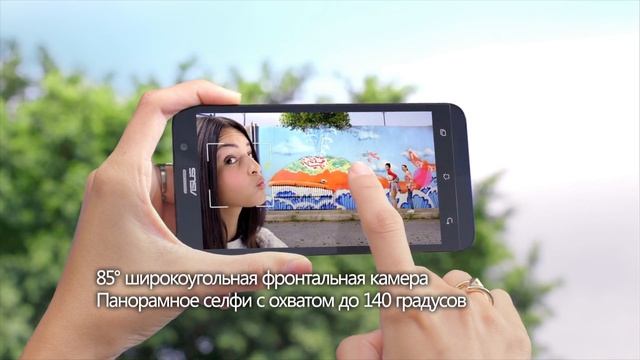 ASUS Zenfone 2 - Feature Graffiti (10 sec) for Europa Plus Live 2015 смотреть онлайн