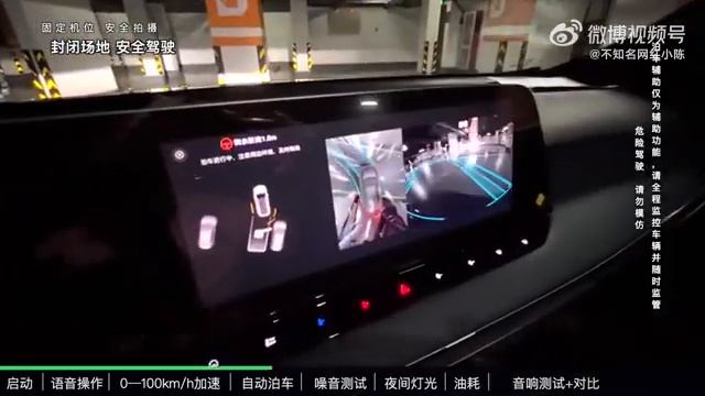 MG 7 POV Test Drive