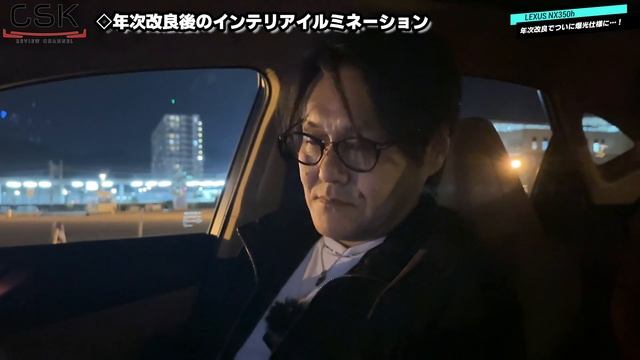 【ここまで変わった】年次改良後のレクサスNX、アンビエントライトが完成形に！改良前モデルと一緒に夜間の見栄えをチェック！レクサスの本気が垣間見える改良モデルに。 смотреть онлайн
