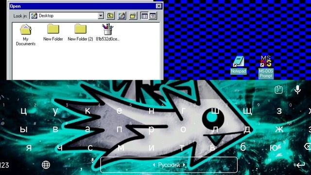 Как поменять обои на windows 98 смотреть онлайн