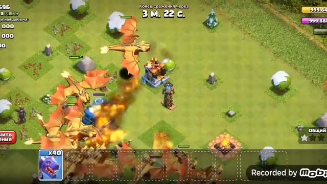 Играю в игру COC SERVER S1 смотреть онлайн