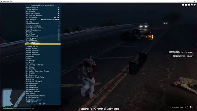 Gta 5 Online Mod Menu Kiddions Mod Menu gta 5 online cheat смотреть онлайн