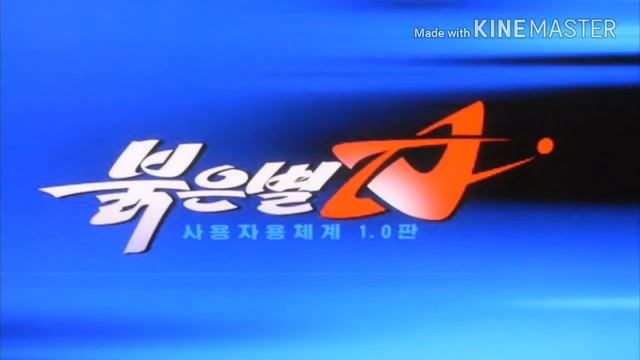 Red Star OS Startup Sound (North Korean PC) (레드 스타 OS) смотреть онлайн