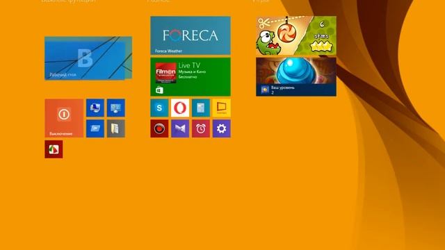 Windows 8.1 интерфейс смотреть онлайн
