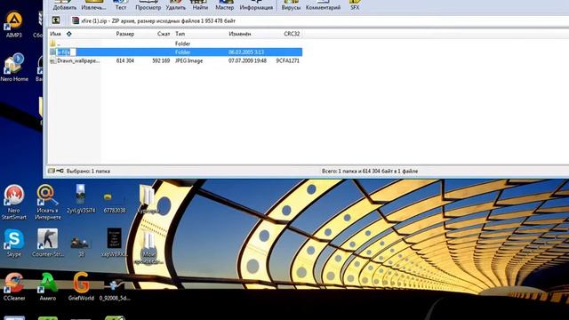Первое видио)Установка курсора! смотреть онлайн