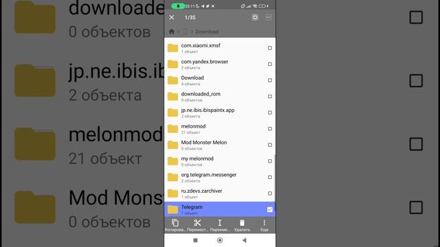 Как скачать постройку На Melon playground смотреть онлайн