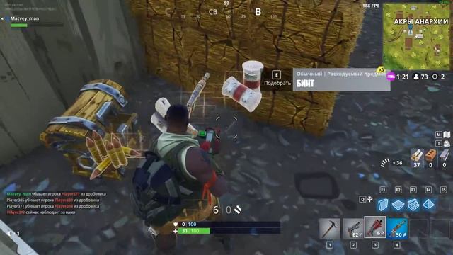 Fortnite: Kill - HEADSHOT (Shotgun) смотреть онлайн