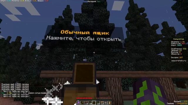 симулятор лесоруба смотреть онлайн