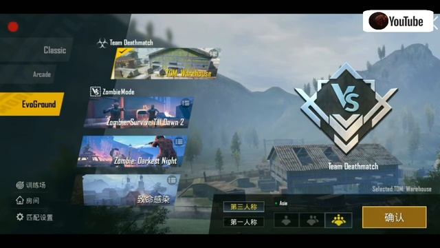PUBG Mobile New 0.14.0 New Helicopter And New Zombie Update And More смотреть онлайн
