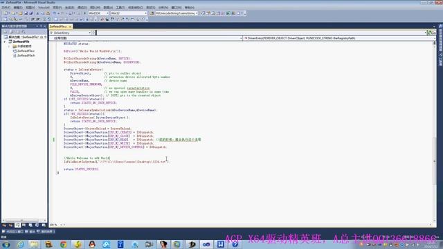 ZwReadFile Windows kernel program смотреть онлайн
