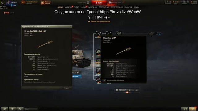 World of Kanictra!!!!! смотреть онлайн