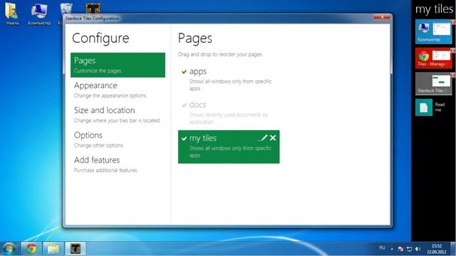 Боковая панель в стиле Windows 8 tuvideo matiasmx com смотреть онлайн