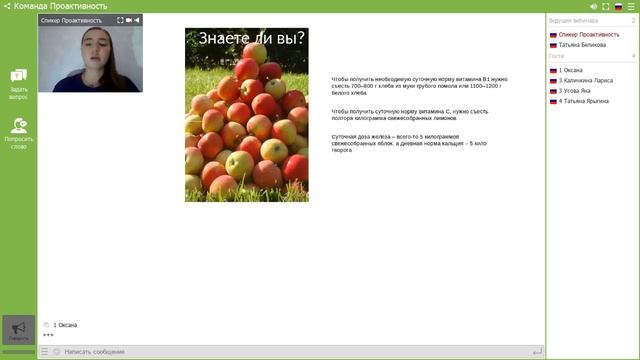 Готовимся к школе! Wellness для детей (Oriflame) смотреть онлайн