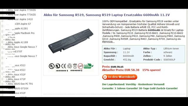 Akku für Samsung R519 смотреть онлайн